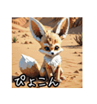 動物と爬虫類で「爬虫類とアニマルズ！」（個別スタンプ：16）