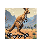 動物と爬虫類で「爬虫類とアニマルズ！」（個別スタンプ：18）