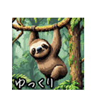 動物と爬虫類で「爬虫類とアニマルズ！」（個別スタンプ：19）