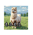 動物と爬虫類で「爬虫類とアニマルズ！」（個別スタンプ：20）