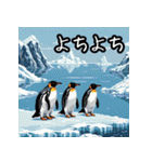 動物と爬虫類で「爬虫類とアニマルズ！」（個別スタンプ：21）