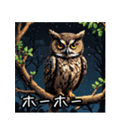 動物と爬虫類で「爬虫類とアニマルズ！」（個別スタンプ：27）
