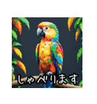 動物と爬虫類で「爬虫類とアニマルズ！」（個別スタンプ：28）