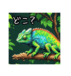 動物と爬虫類で「爬虫類とアニマルズ！」（個別スタンプ：35）
