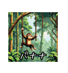 動物と爬虫類で「爬虫類とアニマルズ！」（個別スタンプ：39）
