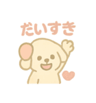 かわいい♡いぬ♡ スタンプ（個別スタンプ：5）
