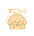 かわいい♡いぬ♡ スタンプ（個別スタンプ：8）