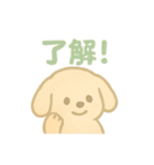 かわいい♡いぬ♡ スタンプ（個別スタンプ：11）