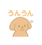 かわいい♡いぬ♡ スタンプ（個別スタンプ：12）