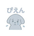 かわいい♡いぬ♡ スタンプ（個別スタンプ：13）