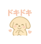 かわいい♡いぬ♡ スタンプ（個別スタンプ：15）