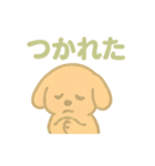 かわいい♡いぬ♡ スタンプ（個別スタンプ：17）