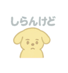 かわいい♡いぬ♡ スタンプ（個別スタンプ：21）