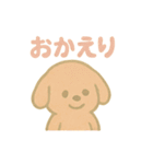 かわいい♡いぬ♡ スタンプ（個別スタンプ：23）