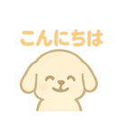 かわいい♡いぬ♡ スタンプ（個別スタンプ：25）
