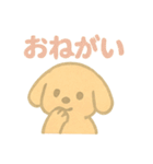 かわいい♡いぬ♡ スタンプ（個別スタンプ：27）