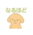 かわいい♡いぬ♡ スタンプ（個別スタンプ：28）