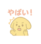 かわいい♡いぬ♡ スタンプ（個別スタンプ：29）