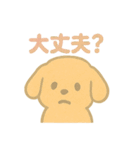 かわいい♡いぬ♡ スタンプ（個別スタンプ：30）