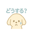 かわいい♡いぬ♡ スタンプ（個別スタンプ：33）