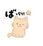 【毎日つかえる】ポジティブにゃんこ（個別スタンプ：1）