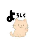 【毎日つかえる】ポジティブにゃんこ（個別スタンプ：2）