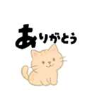 【毎日つかえる】ポジティブにゃんこ（個別スタンプ：4）