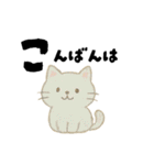 【毎日つかえる】ポジティブにゃんこ（個別スタンプ：6）