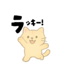 【毎日つかえる】ポジティブにゃんこ（個別スタンプ：7）