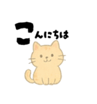【毎日つかえる】ポジティブにゃんこ（個別スタンプ：9）