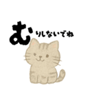 【毎日つかえる】ポジティブにゃんこ（個別スタンプ：10）