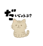 【毎日つかえる】ポジティブにゃんこ（個別スタンプ：11）
