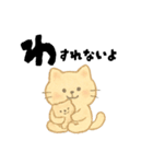 【毎日つかえる】ポジティブにゃんこ（個別スタンプ：13）