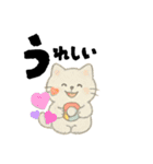 【毎日つかえる】ポジティブにゃんこ（個別スタンプ：16）