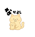 【毎日つかえる】ポジティブにゃんこ（個別スタンプ：18）
