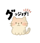 【毎日つかえる】ポジティブにゃんこ（個別スタンプ：23）