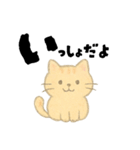 【毎日つかえる】ポジティブにゃんこ（個別スタンプ：30）