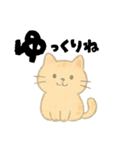 【毎日つかえる】ポジティブにゃんこ（個別スタンプ：31）