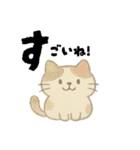 【毎日つかえる】ポジティブにゃんこ（個別スタンプ：32）