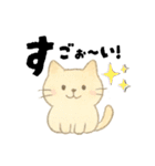 【毎日つかえる】ポジティブにゃんこ（個別スタンプ：33）