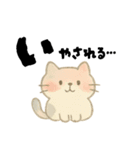 【毎日つかえる】ポジティブにゃんこ（個別スタンプ：34）