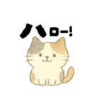 【毎日つかえる】ポジティブにゃんこ（個別スタンプ：36）