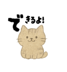 【毎日つかえる】ポジティブにゃんこ（個別スタンプ：37）