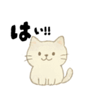 【毎日つかえる】ポジティブにゃんこ（個別スタンプ：38）