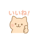 かわいい♡ねこ♡ ねこスタンプ（個別スタンプ：1）