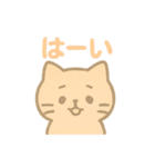 かわいい♡ねこ♡ ねこスタンプ（個別スタンプ：2）