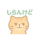 かわいい♡ねこ♡ ねこスタンプ（個別スタンプ：12）