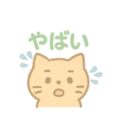 かわいい♡ねこ♡ ねこスタンプ（個別スタンプ：13）