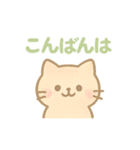 かわいい♡ねこ♡ ねこスタンプ（個別スタンプ：17）