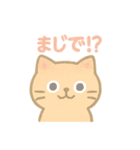 かわいい♡ねこ♡ ねこスタンプ（個別スタンプ：19）